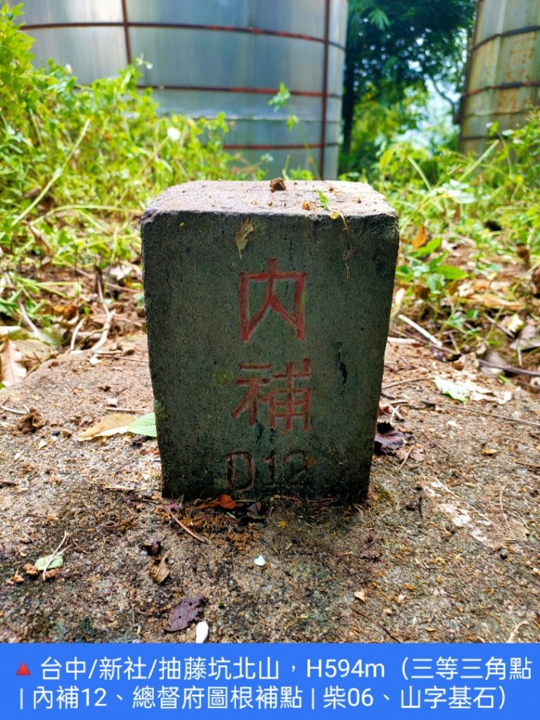 🔺基石 | 三角點_1870054