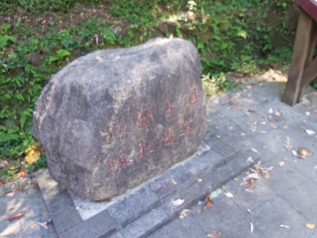 淡蘭古道中路~暖暖車站-十分車站_1042589