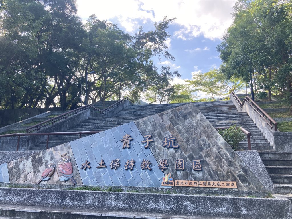 2022.11.13 小油坑山-大屯山三峰-面天坪-貴子坑（臺北大縱走第二段）_1920680