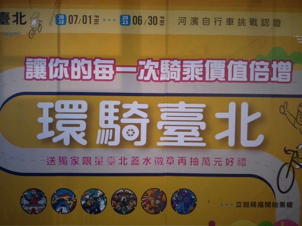 臺北大縱走第八段_2071374