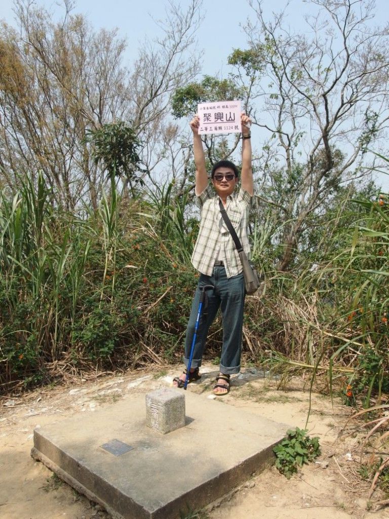 新田登山步道(聚興山)_100135