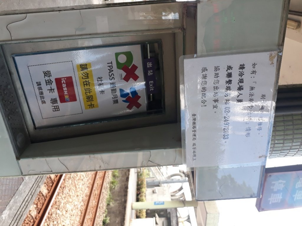 百大步道：暖東峽谷_2260353