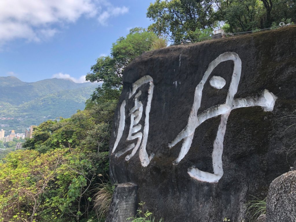 丹鳳山+軍艦岩封面圖