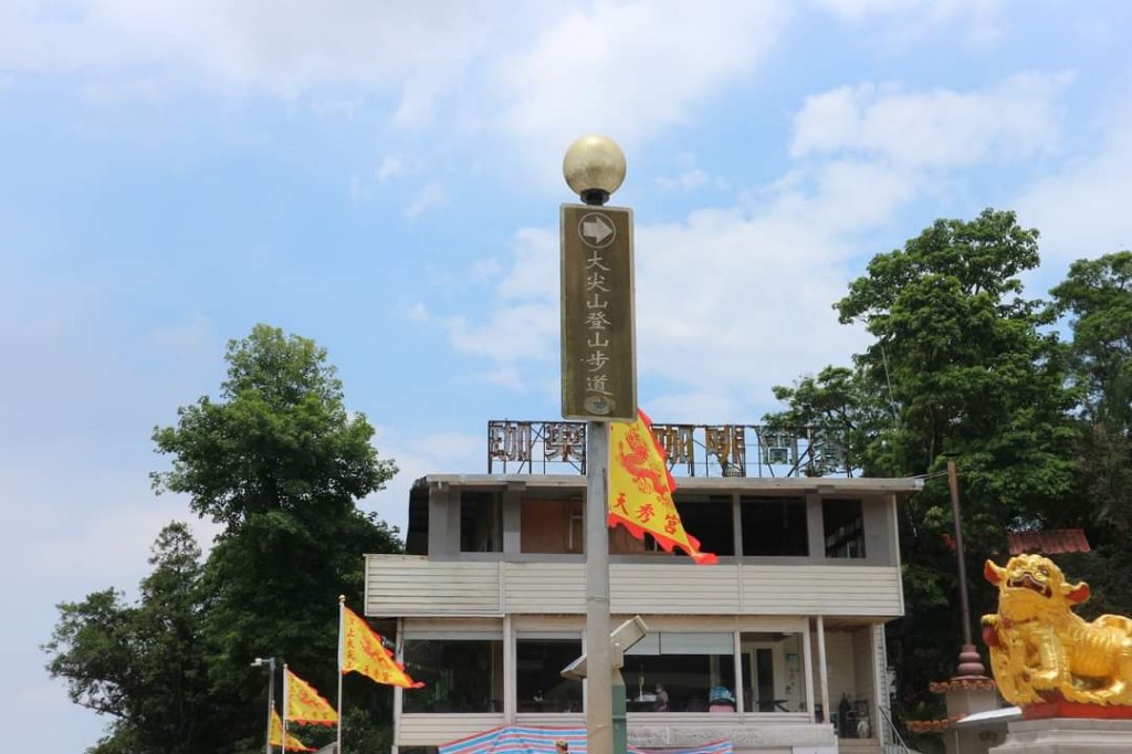 小百岳NO12  汐止大尖山 縱走海拔641公尺 四分子尾山_2228883