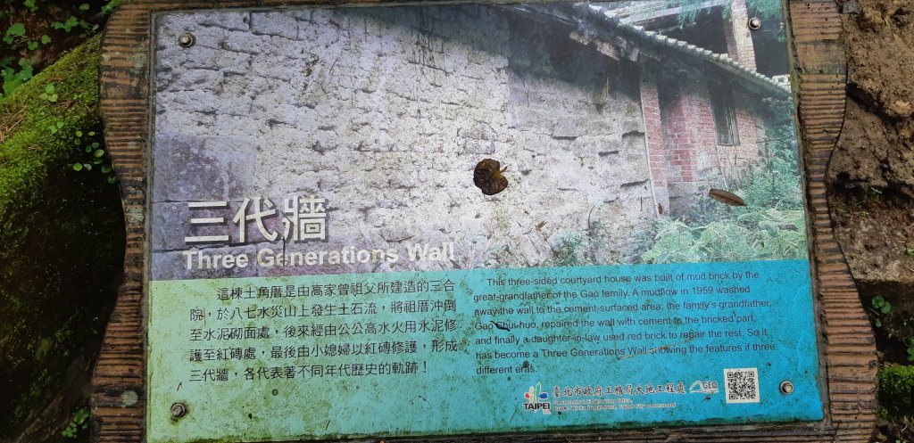 兒時的遊樂場_1245018