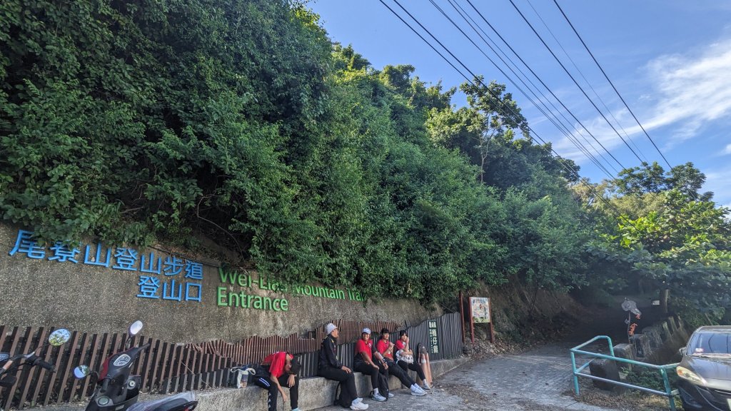 【屏步青雲】屏東山旅~尾寮山_2650649