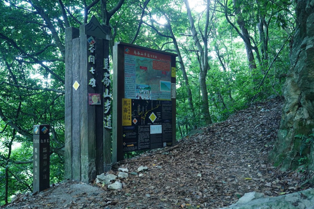 台中 和平 馬崙山_2796936