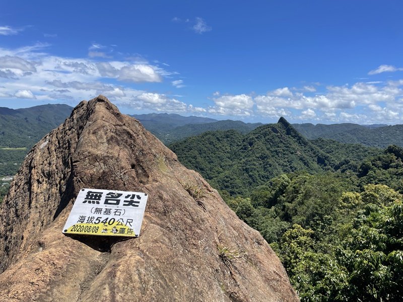 平溪三尖_2873560