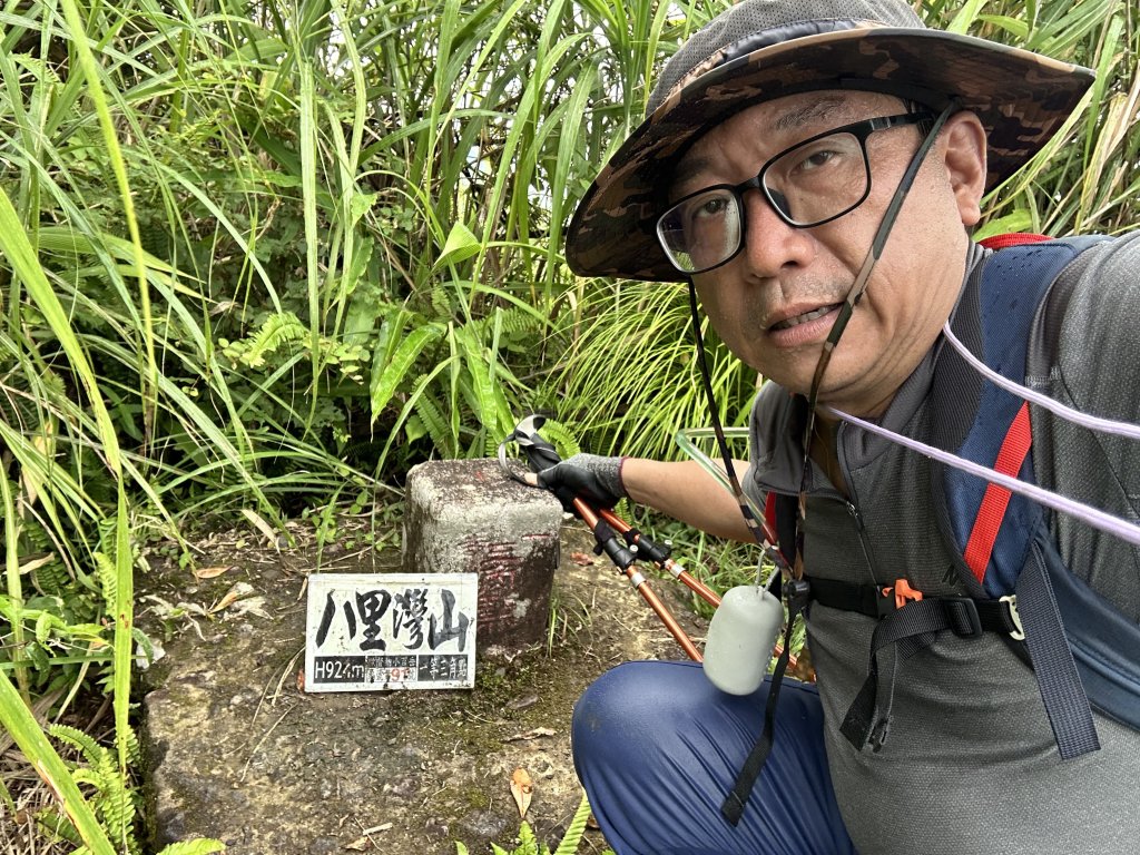 八里灣山封面圖