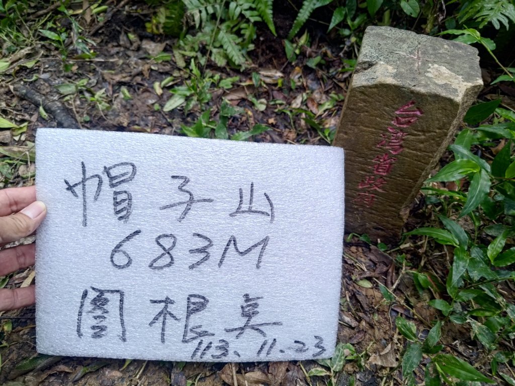 雙流森林遊樂區婆豬古山連走雙流瀑布帽子山_2652838