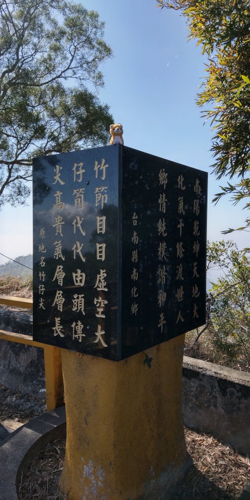2023/1/15 台南烏山縱走賞梅趣_2030573