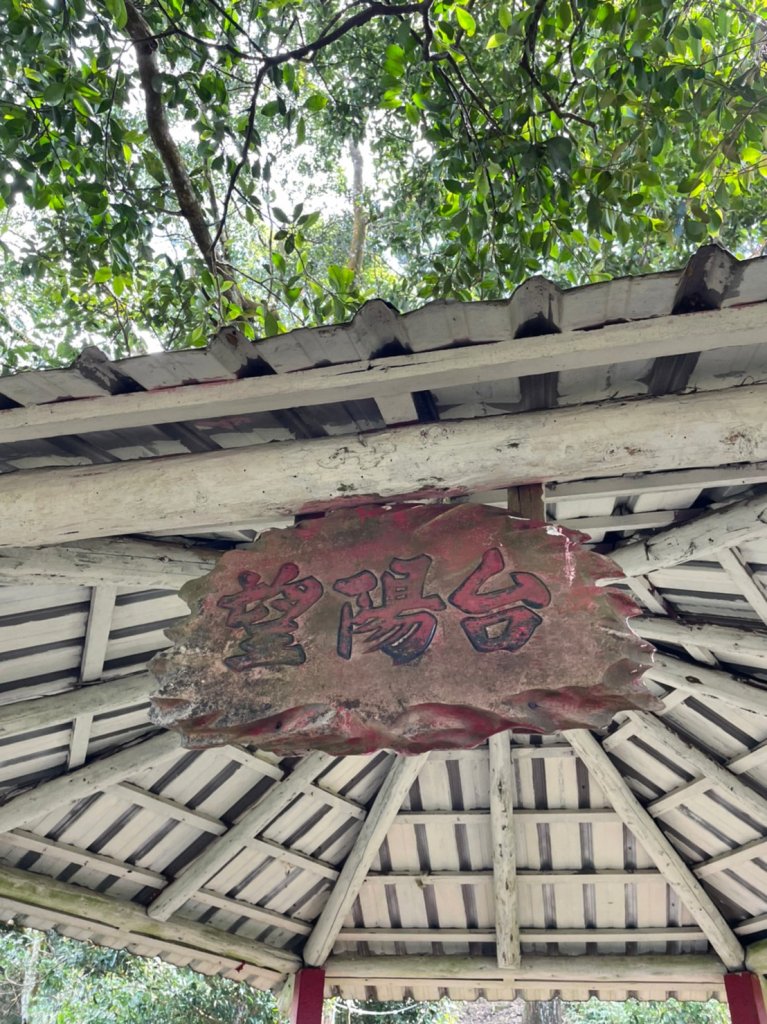 小百岳No.033仙山_1635419