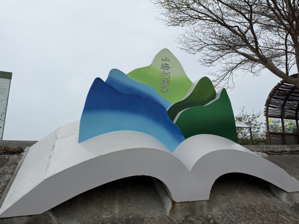 [山海圳_內海之路_第一段] 2026_0228 台江國家公園_臺灣歷史博物館_3009321