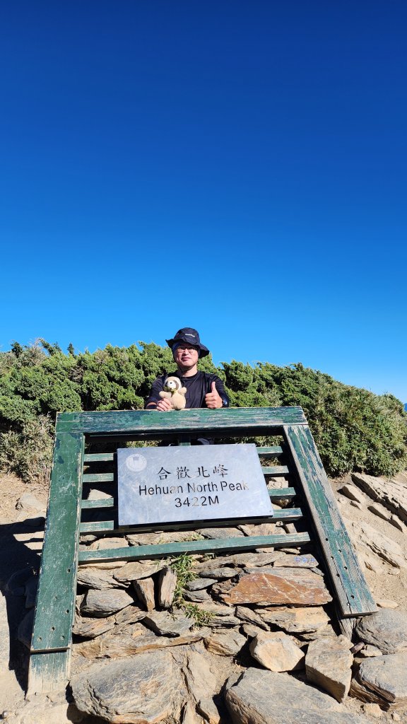 111/10/2合歡北峰下天巒池、武法奈尾山出東營將軍廟_1873117