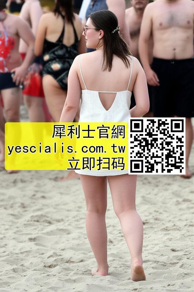 犀利士每日錠用藥指導：安全用量到注意事項封面圖