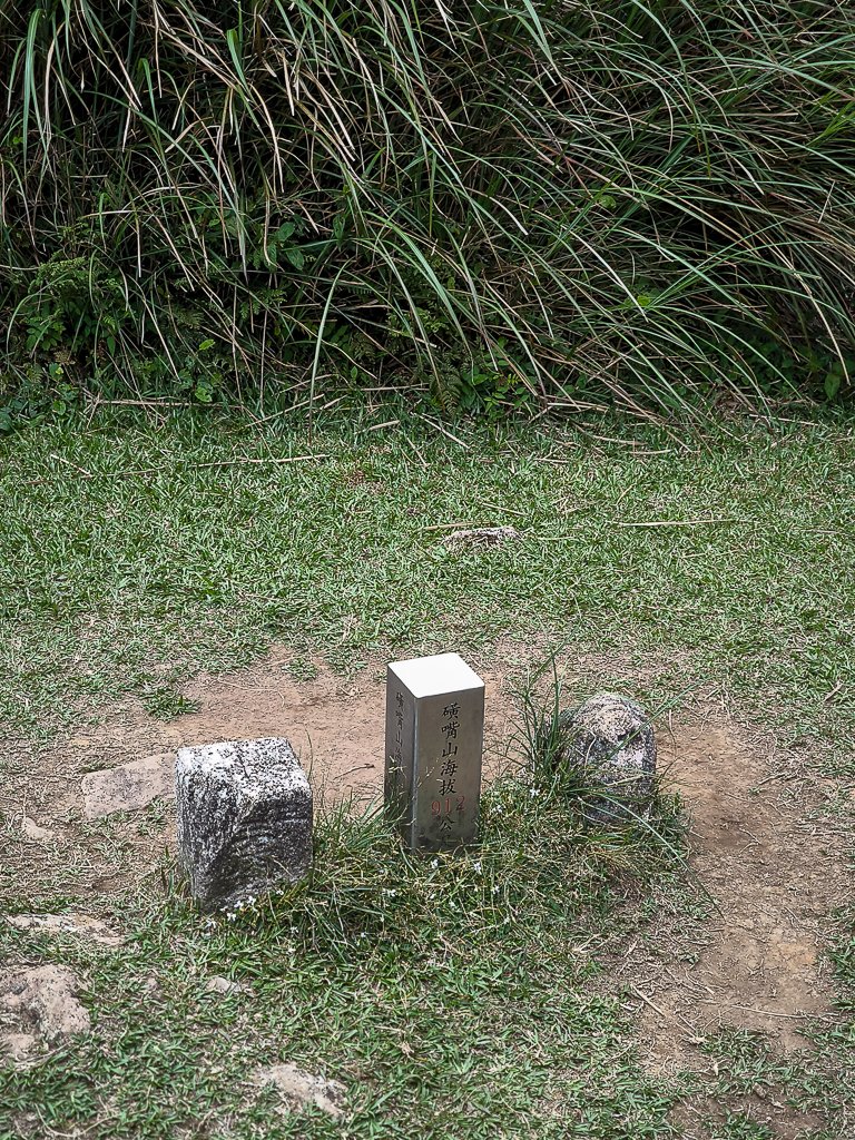 2025-05-03 磺嘴山、翠翠谷_2781730