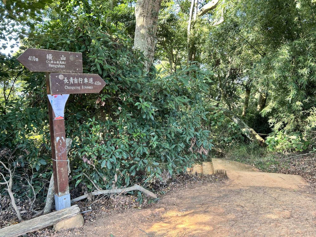 橫山觀日步道_2957507