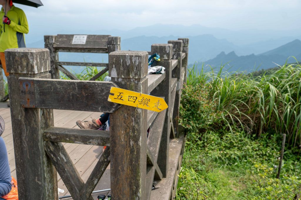 姜子寮山步道_360463