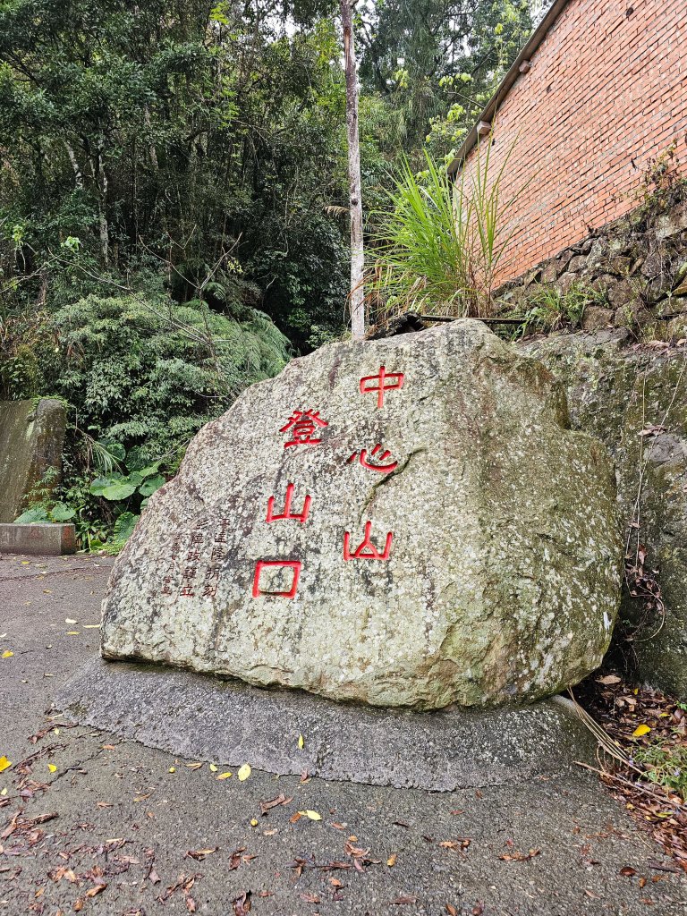 小百岳集起來-九份二山封面圖