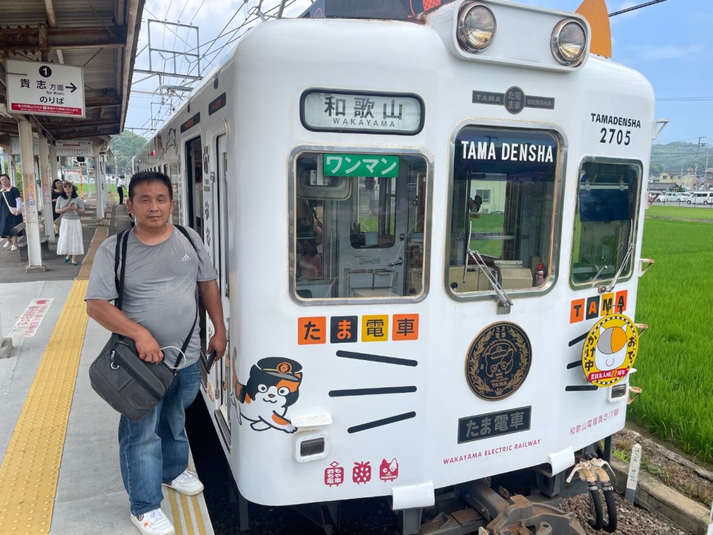 和歌縣-小玉電車(貴志）封面圖