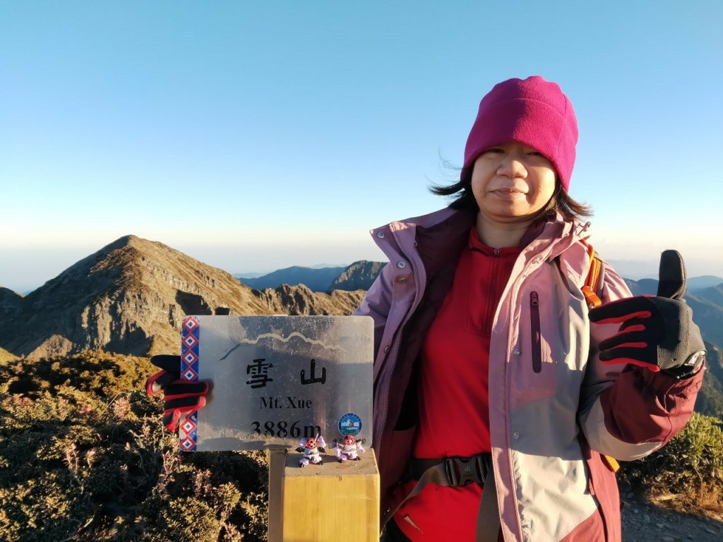 雪山主峰封面圖