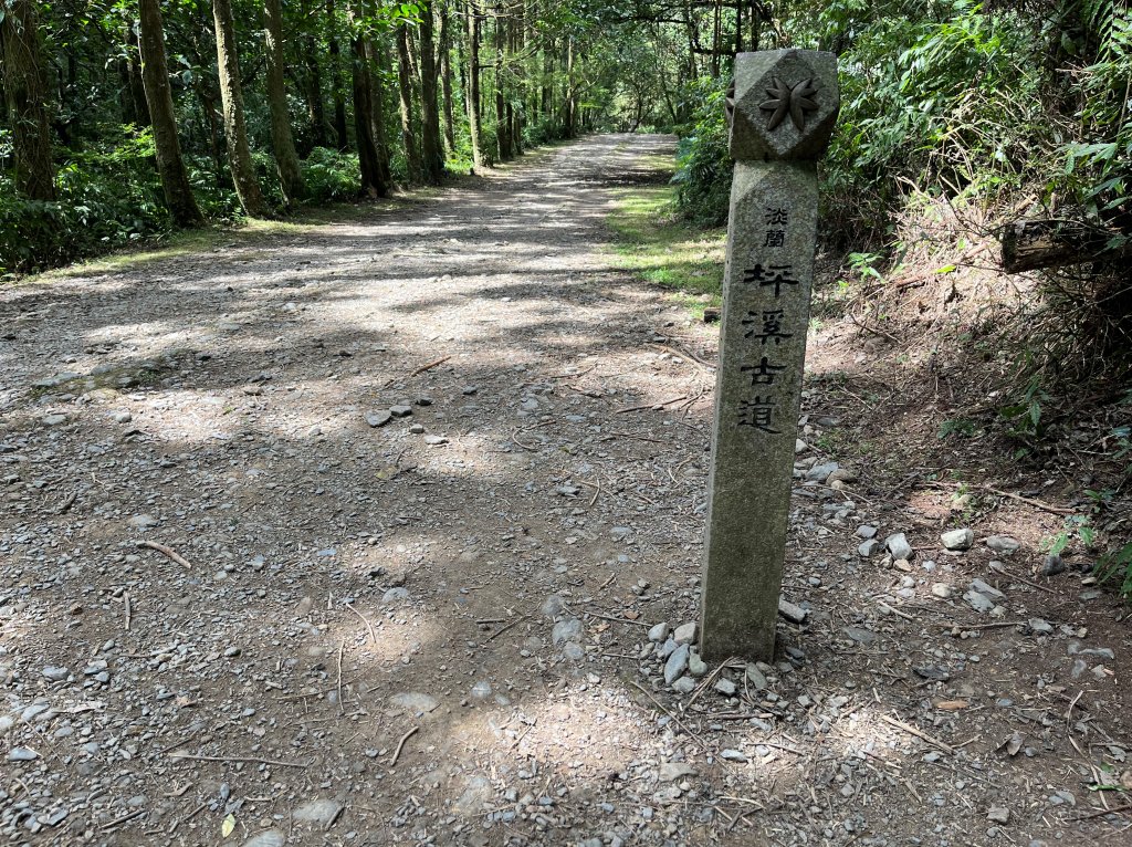 2023_0722_坪溪古道封面圖