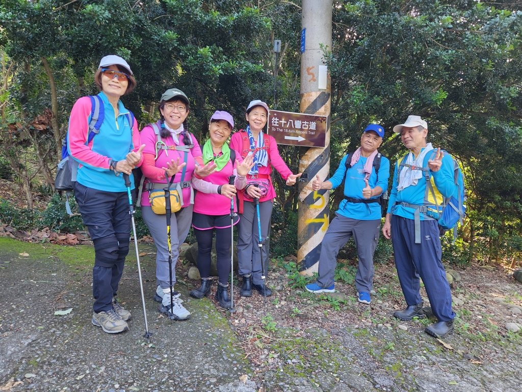 挑鹽古道連走中央嶺步道_2642692