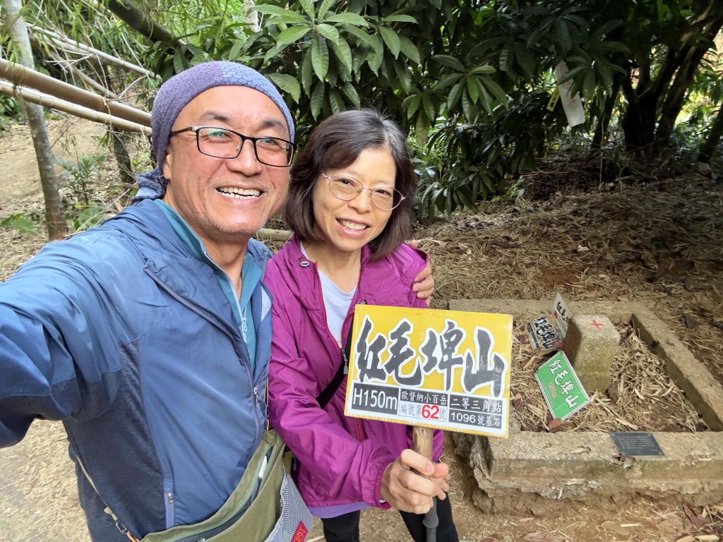 三腳南山+紅毛埤山 20241229_2680809