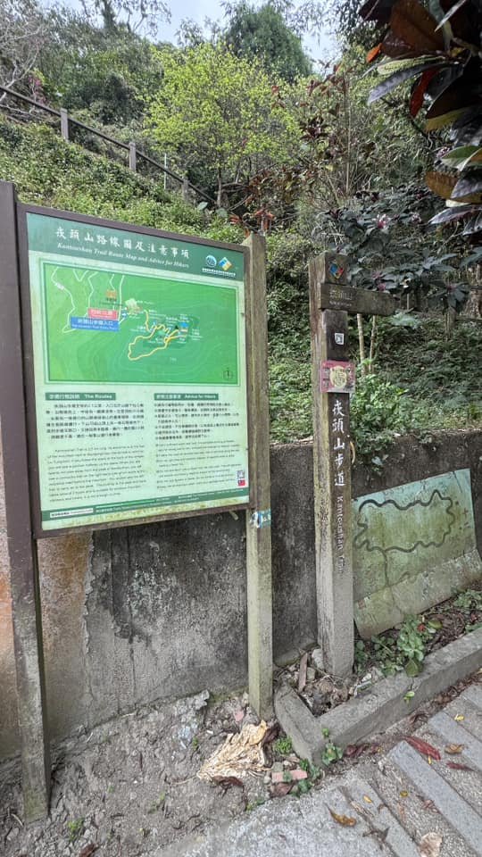 20240206小百岳崁頭山_2424536