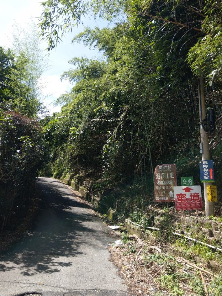 馬那邦山（天然湖起登）_1019692