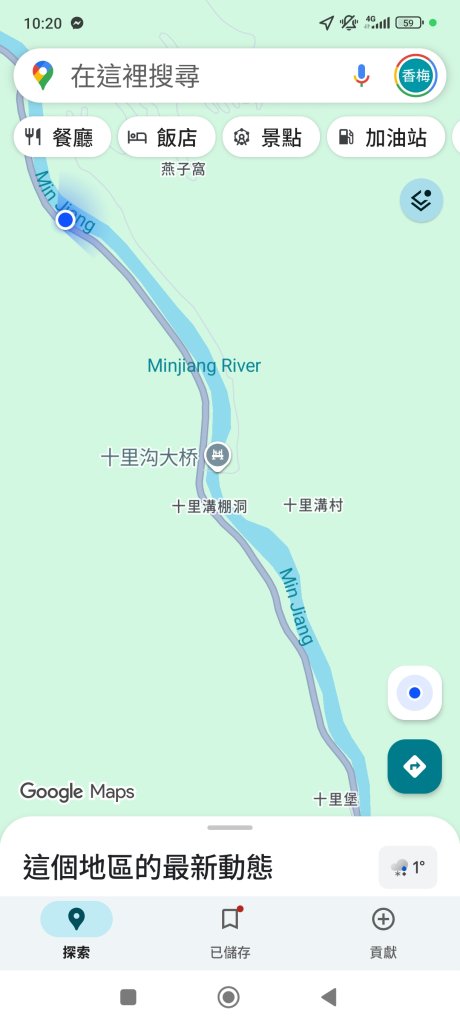 四川黃龍風景名勝區_2935739