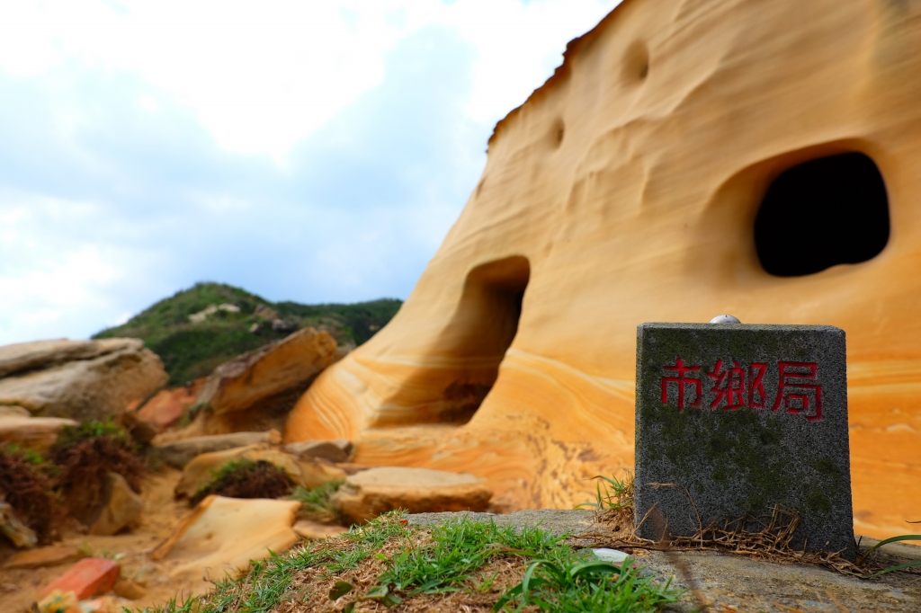 奇石美景...駱駝峰步道_257618