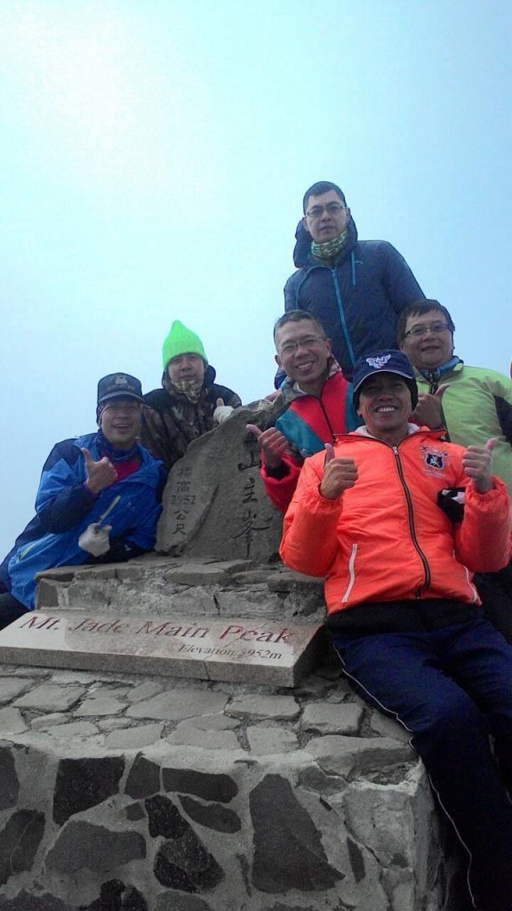 玉山主峰步道_1664053