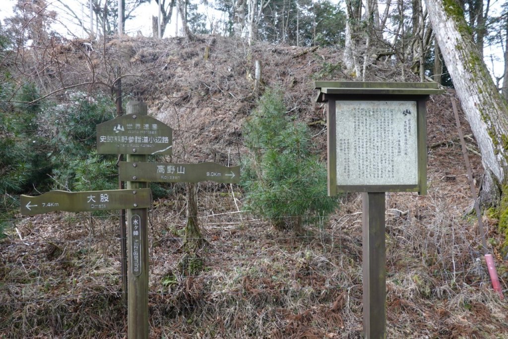 熊野古道小邊路.熊野三山_2485423