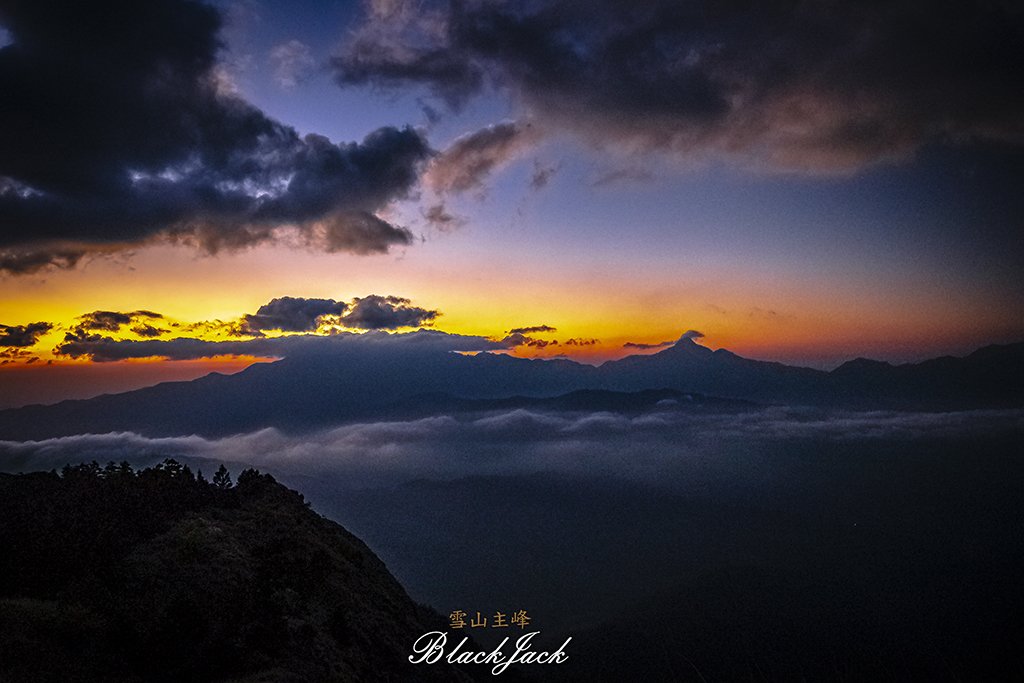 雪山主峰一日單攻_963276