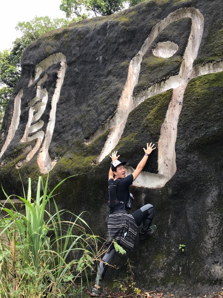 石牌軍艦岩探險_906524