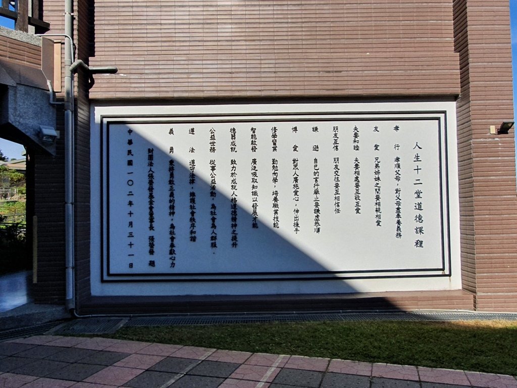 【雲嘉茶園之美】後棟山連走大二尖山_1532182