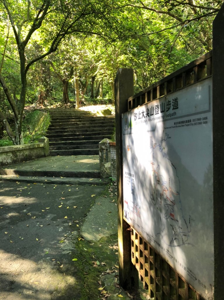 汐止小百岳｜大尖山、四分尾山縱走_1026812