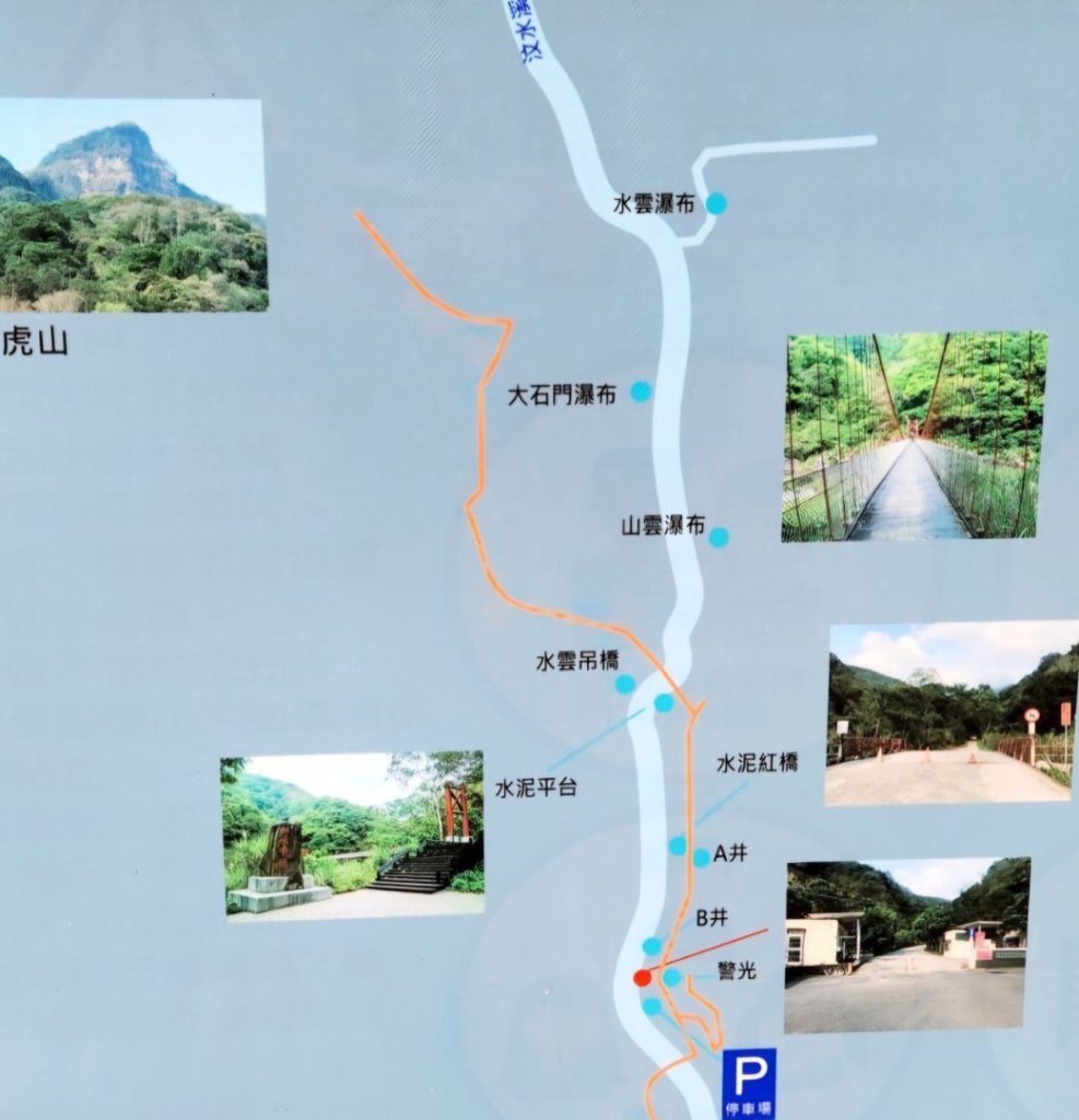 【中級山】中級山的大霸尖山，水雲三星虎山_2741162