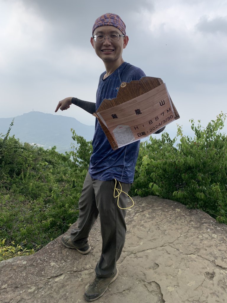 20240330台南雞九凍-雞胸山縱走_2470048