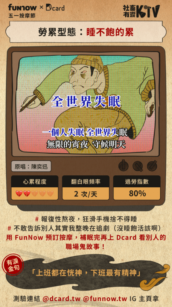 文魚走馬咖啡大同店_2137210