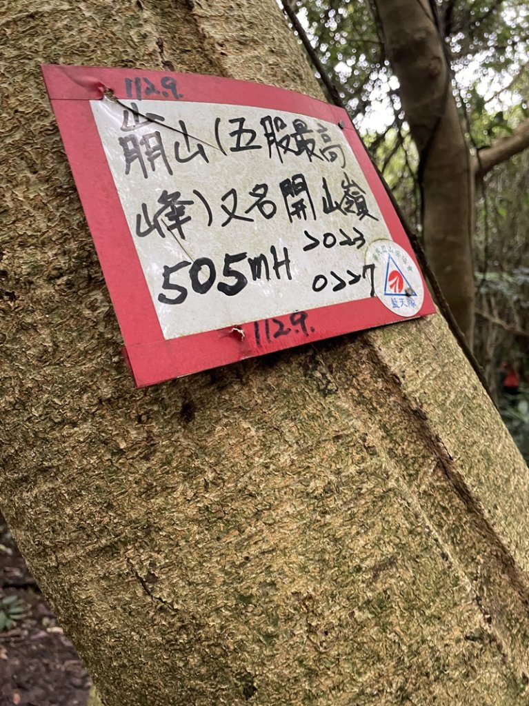 觀音山秘境_2634042