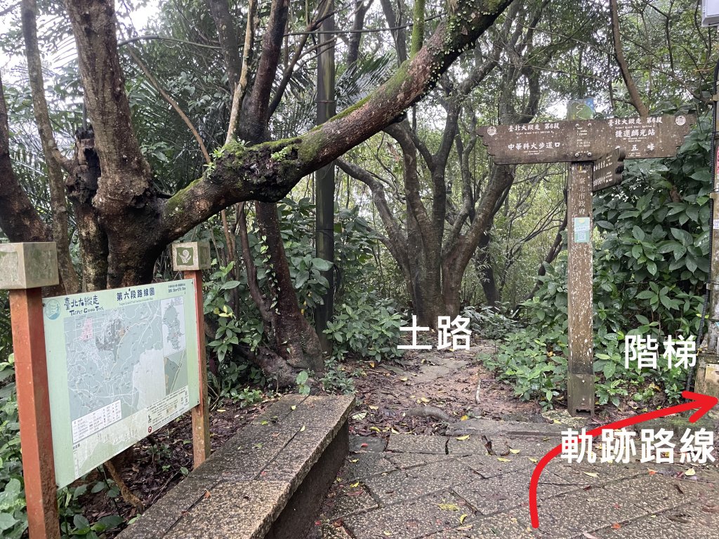 2024臺北大縱走第六七段_2447498