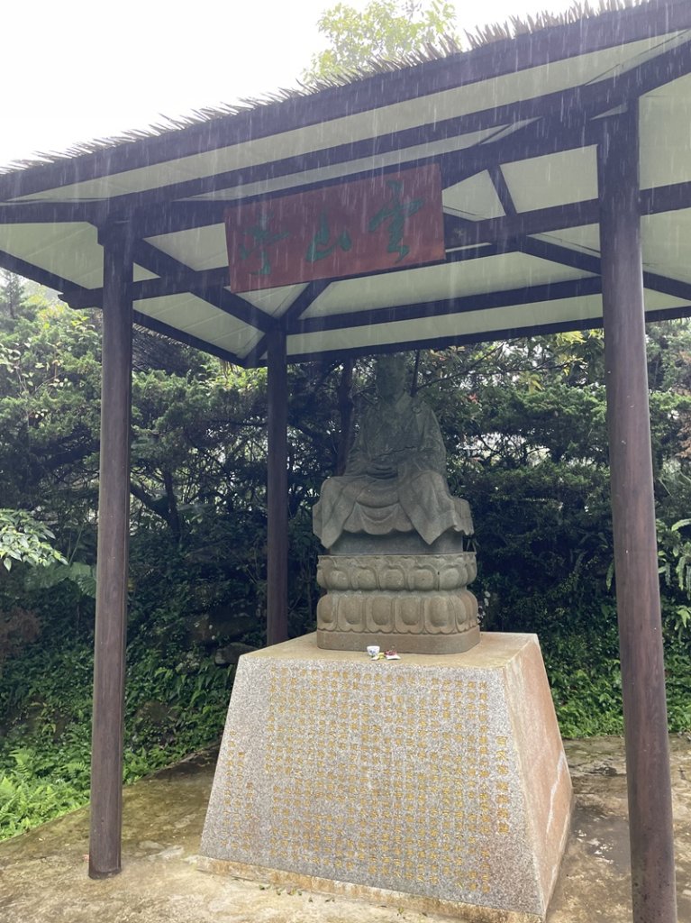 石碇大崙_2761581