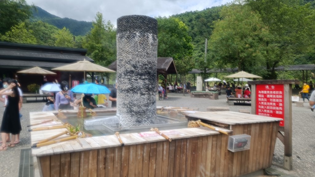 清水地熱公園封面圖