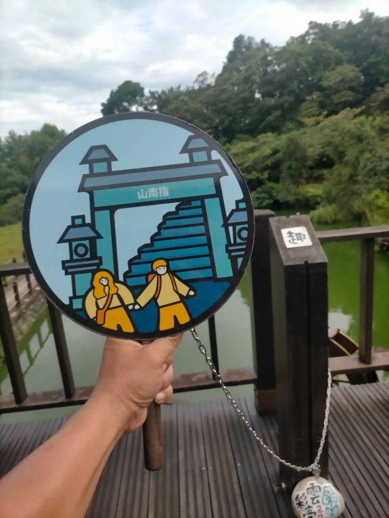 臺北大縱走第七段：世界山莊至飛龍步道封面圖