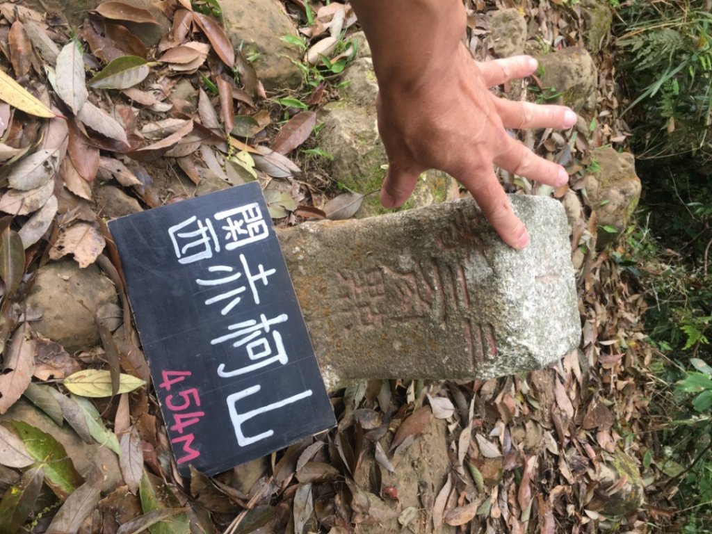 赤柯山、東獅頭山_2748550