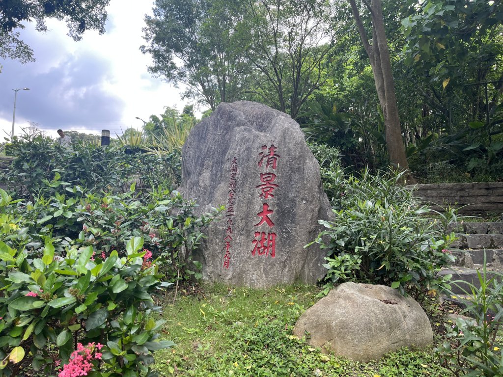 2023_0702_大溝溪溪畔步道封面圖