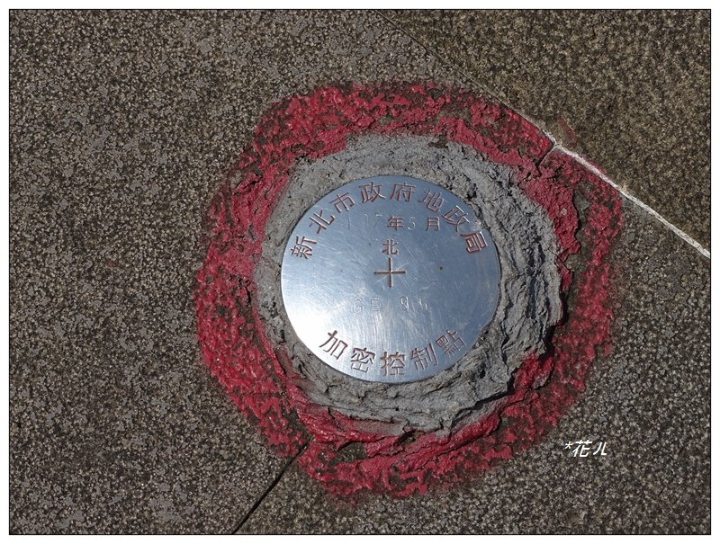 觀音山/尖山(小百岳)_657447