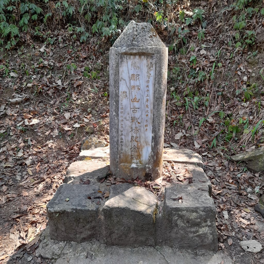 小百岳No.37⛰馬那邦山_2440796